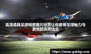 74-77 北京北汽客场复仇再败广厦 战术与用人问题成输球主因