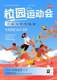 英超3连平新年不胜！曼城1-1布莱顿距榜首5分 哈兰德破荒+失绝杀