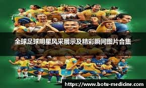 棒球与细胞再生医疗现代医学如何通过高浓度血小板注射加速球员康复