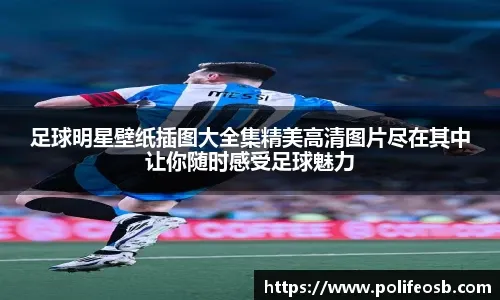 聚焦｜2025-2026赛季羽超联赛落幕，厦门银行俱乐部夺得冠军
